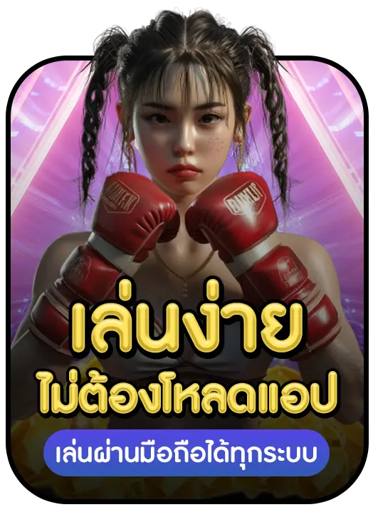 PAKYOKGOLD strength 1 PAKYOKGOLD strength 1
