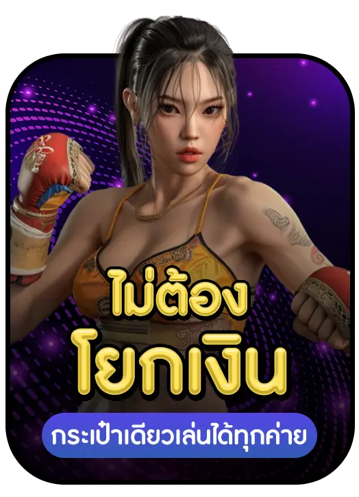 PAKYOKGOLD strength 2 PAKYOKGOLD strength 2