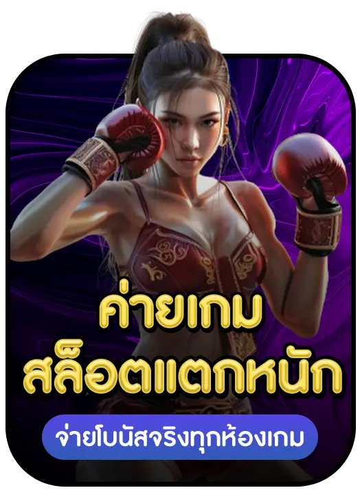 PAKYOKGOLD strength 3 PAKYOKGOLD strength 3