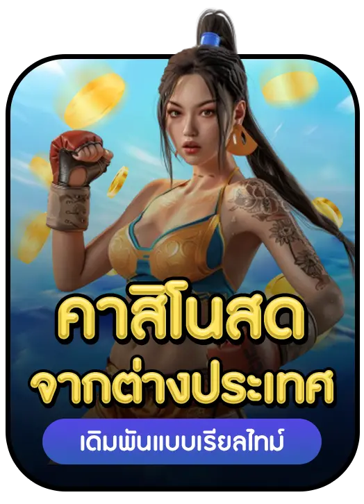 PAKYOKGOLD strength 4 PAKYOKGOLD strength 4
