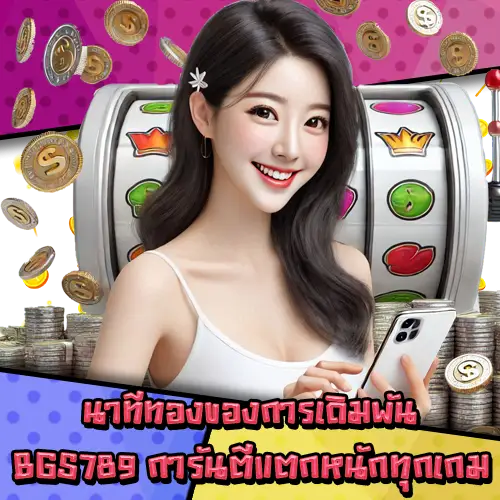 BGS789-3 BGS789-3
