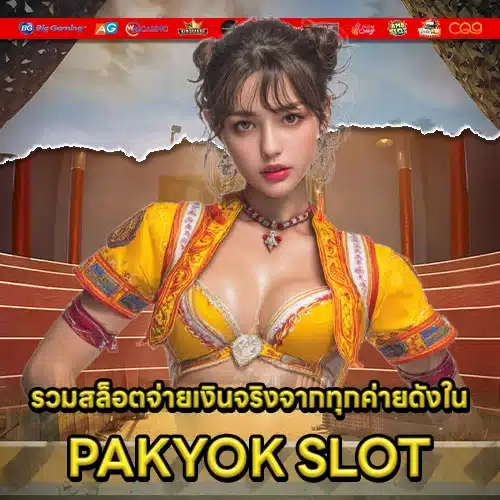 PAKYOK SLOT PAKYOK SLOT