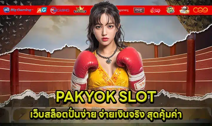 PAKYOK SLOT PAKYOK SLOT